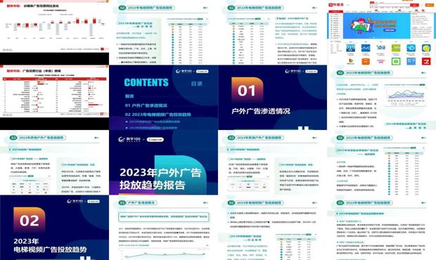 ＂2024年資料免費大全優勢的特色＂的：信息明晰解析导向_万能版3.37