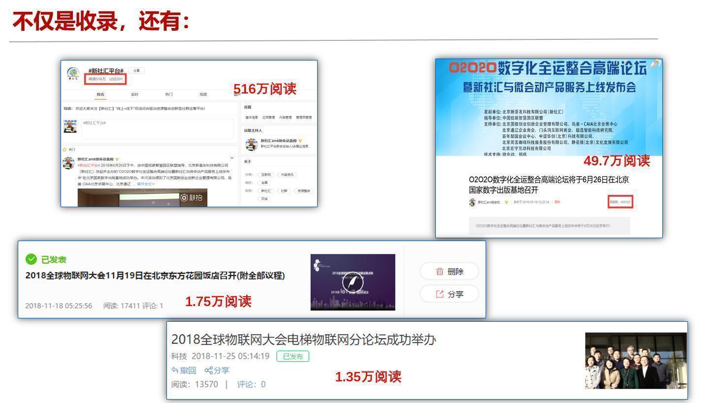 ＂六和彩资料有哪些网址可以看＂的：全面实施策略设计_盒装版7.40