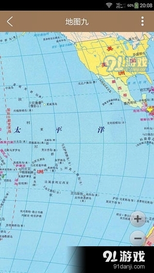 全球地图最新版，技术发展与信息准确性双刃剑的挑战