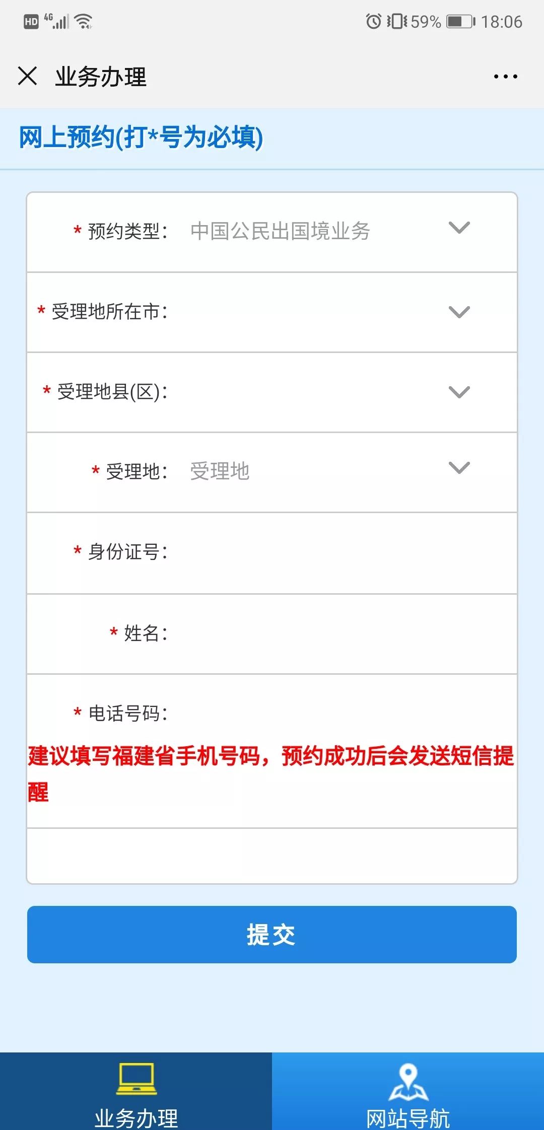 ＂新澳门历史开奖记录查询今天＂的：定性解析明确评估_经典版8.79