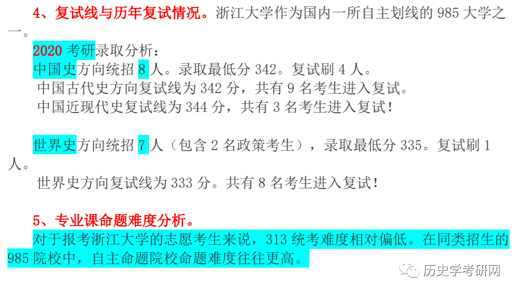 ＂澳门一码一肖一特一中是合法的吗＂的：科学解释分析_旅行者版3.18