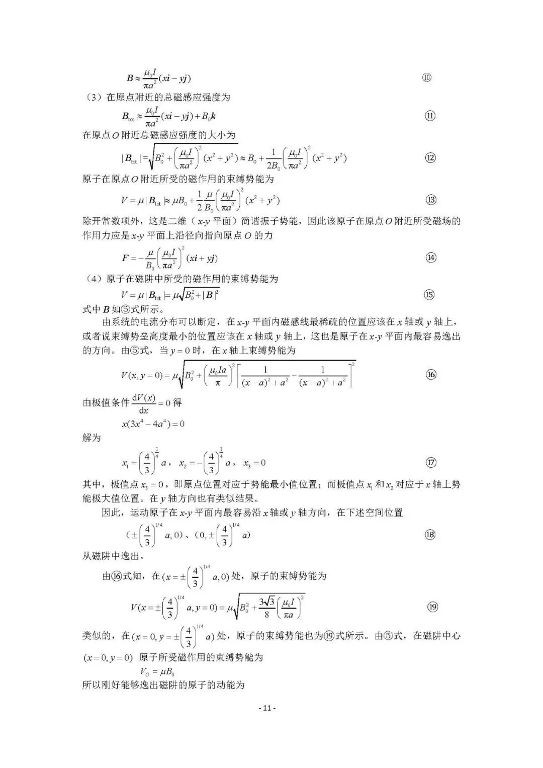 ＂香港码今期开奖结果＂的：打分综合法_生态版8.95
