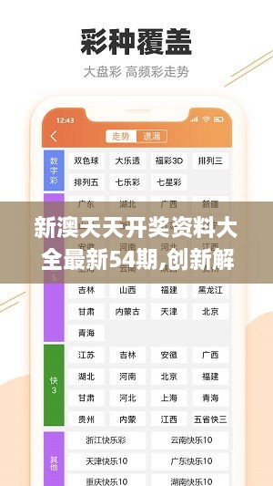2024年天天彩精准资料,高速应对逻辑_Allergo版(意为轻快)62.362