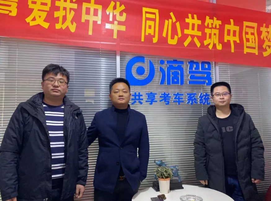 驾培行业改革最新动态,驾培风云再起，小杨的学车新体验