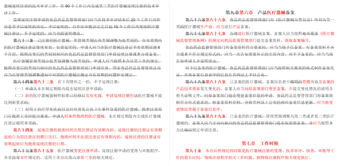 2024新澳门天天开奖资料,实践调查说明_DIY工具版70.406