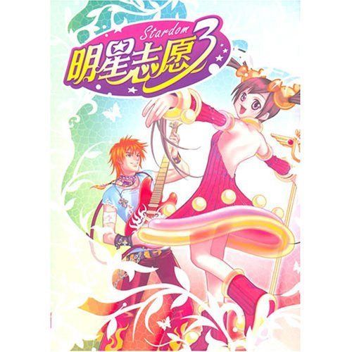 明星志愿3中的欧怡青，音乐传奇的崛起与深远影响