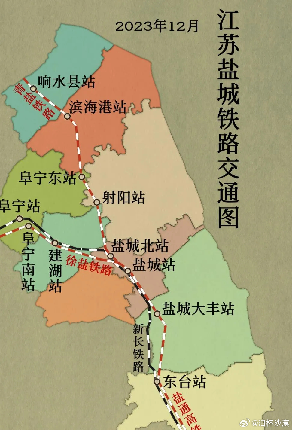 盐城交通动态,盐城交通动态，驶向未来的励志之旅