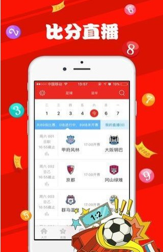 复合实木多层板 第248页
