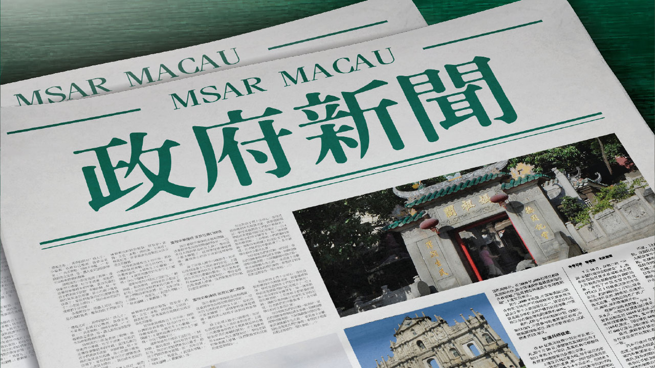 新澳门今晚开特马开奖结果124期,平衡执行计划实施_原汁原味版90.227