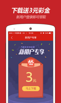 新澳门今晚开特马结果查询,执行验证计划_专属版10.795