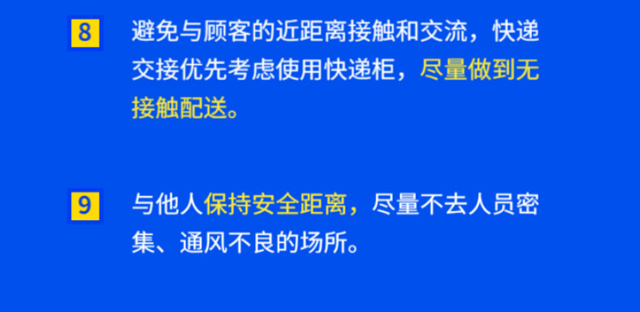 疫情趣闻速递,疫情趣闻速递制作指南（初学者/进阶用户适用）