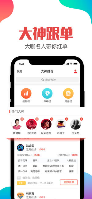 澳门管家婆一肖一码一中一开,策略优化计划_媒体宣传版16.175