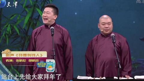 张鹤伦最新相声，探索自然美景的奇妙之旅与旅行的意义