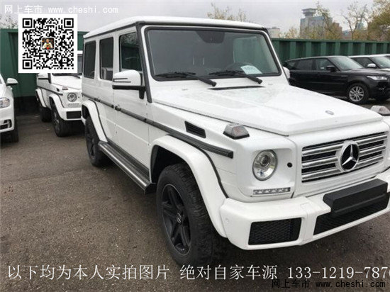 奔驰2017新款越野车，开启温馨日常之旅