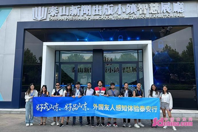 泰安记者村最新动态更新