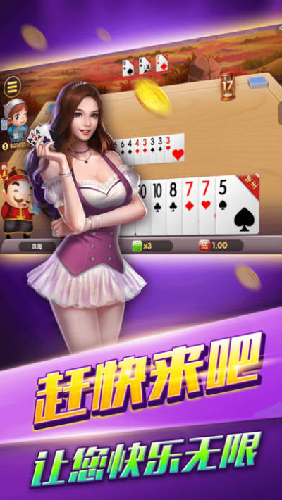小红书分享，山河娱乐旧版本最新版下载攻略及下载指南