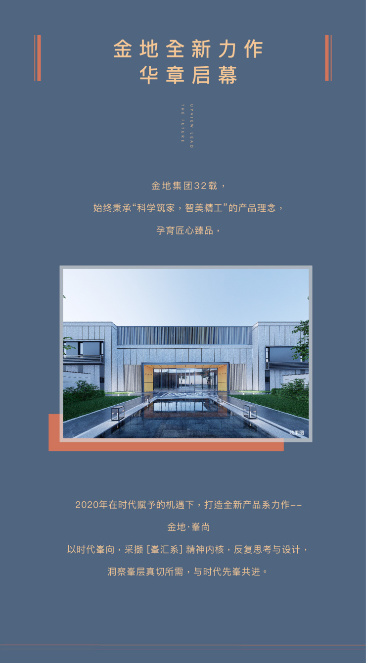 金地最新消息,金地最新消息，友情的种子在温馨的日常中生根发芽