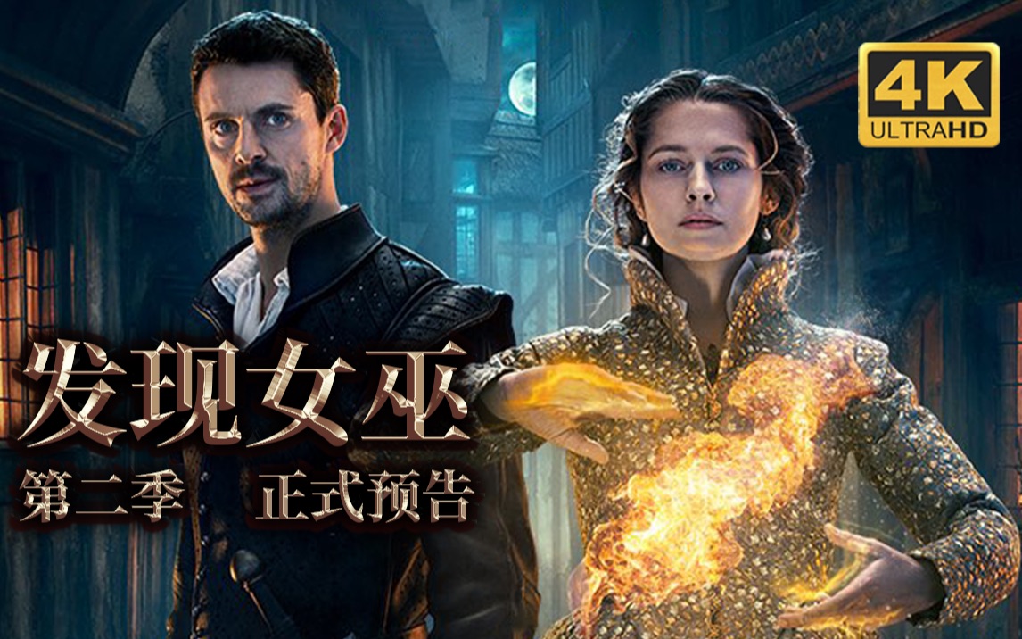 女巫新篇章，魔法与友情的交织日常之旅