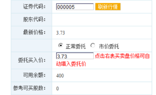 股票开户需要多少钱,股票开户需要多少钱，详细步骤指南