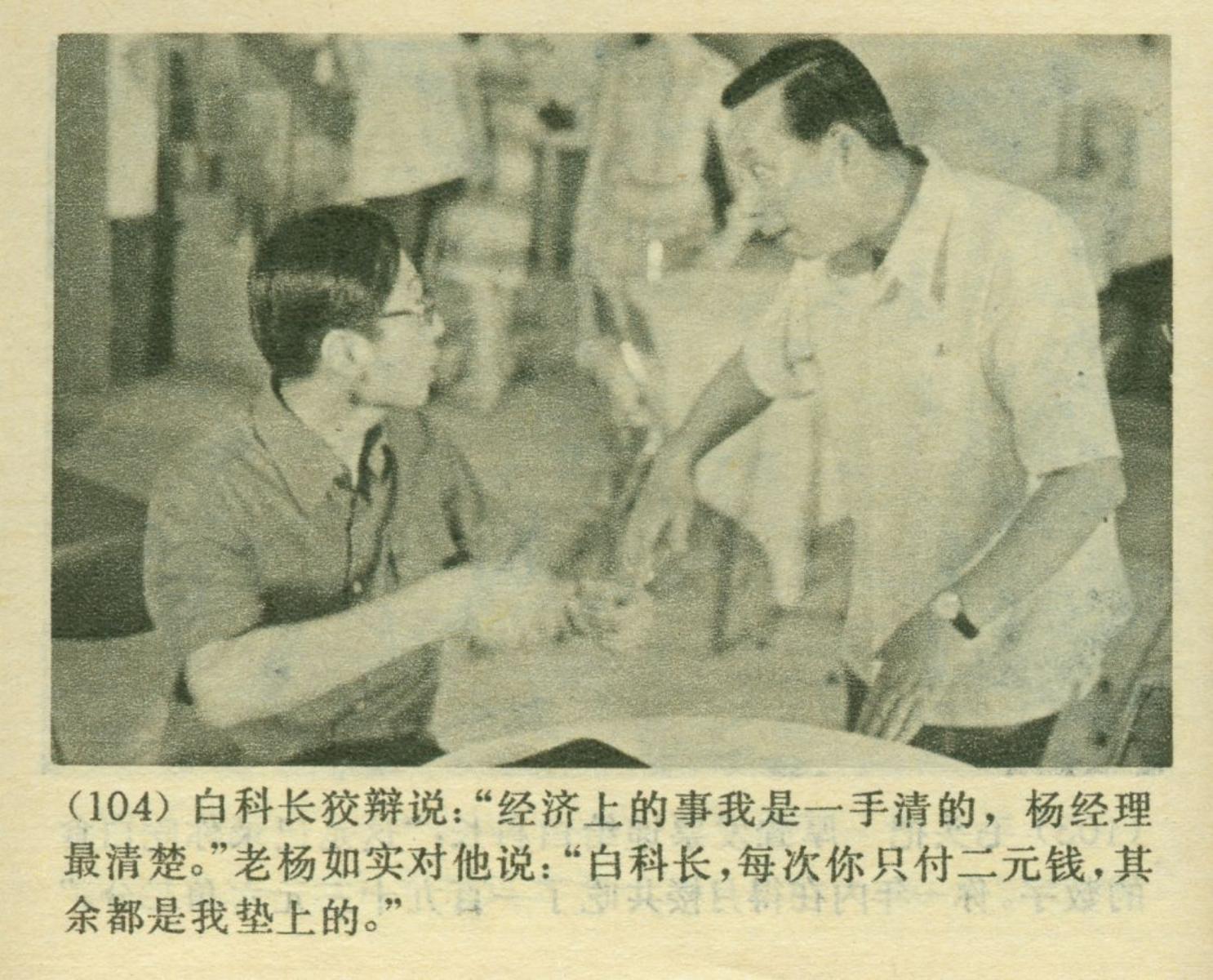 小小得月楼演员，时代的印记与艺术的传承