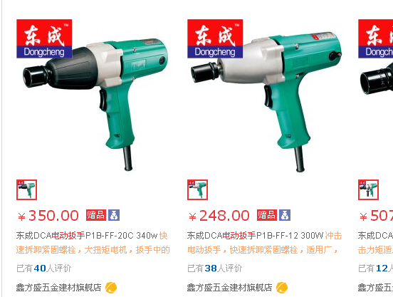 电动扳手最新价格,电动扳手最新价格，购买前的全面指南