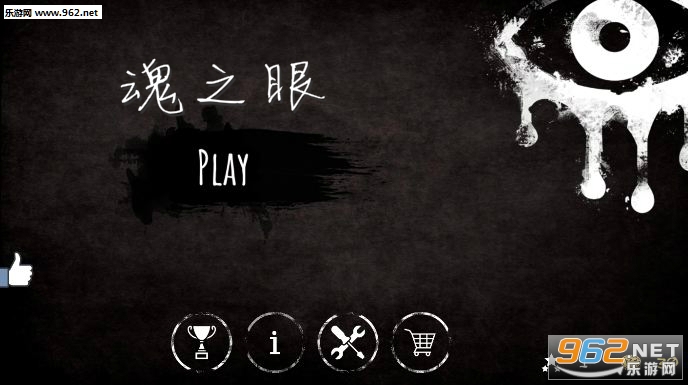 《魂之眼》最新版下载,魂之眼最新版下载，探讨与观点阐述
