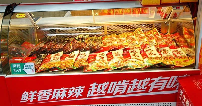 湖南绝味上市，美食传奇之旅启幕
