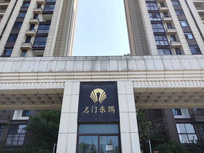 装饰材料（不含危险化学品） 第236页