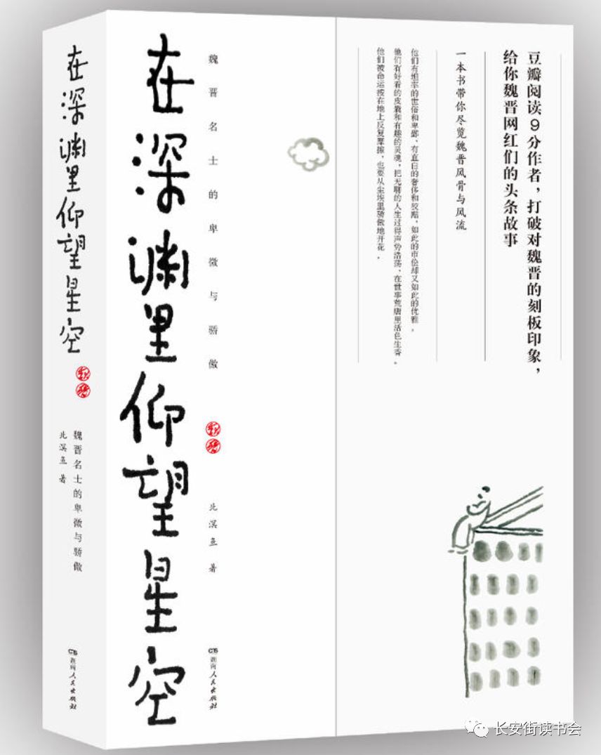 仑乱新书推荐精选榜单