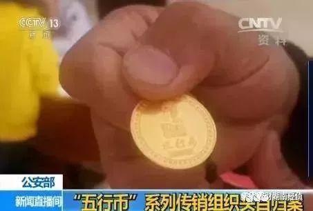 装饰材料（不含危险化学品） 第186页