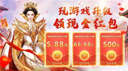 最新能赚人民币的手游大盘点