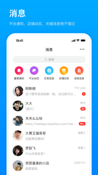 快手下载手机版最新版，开启你的短视频之旅，小红书分享精彩内容！