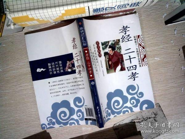 妻孝继第16章深度解析与观点阐述