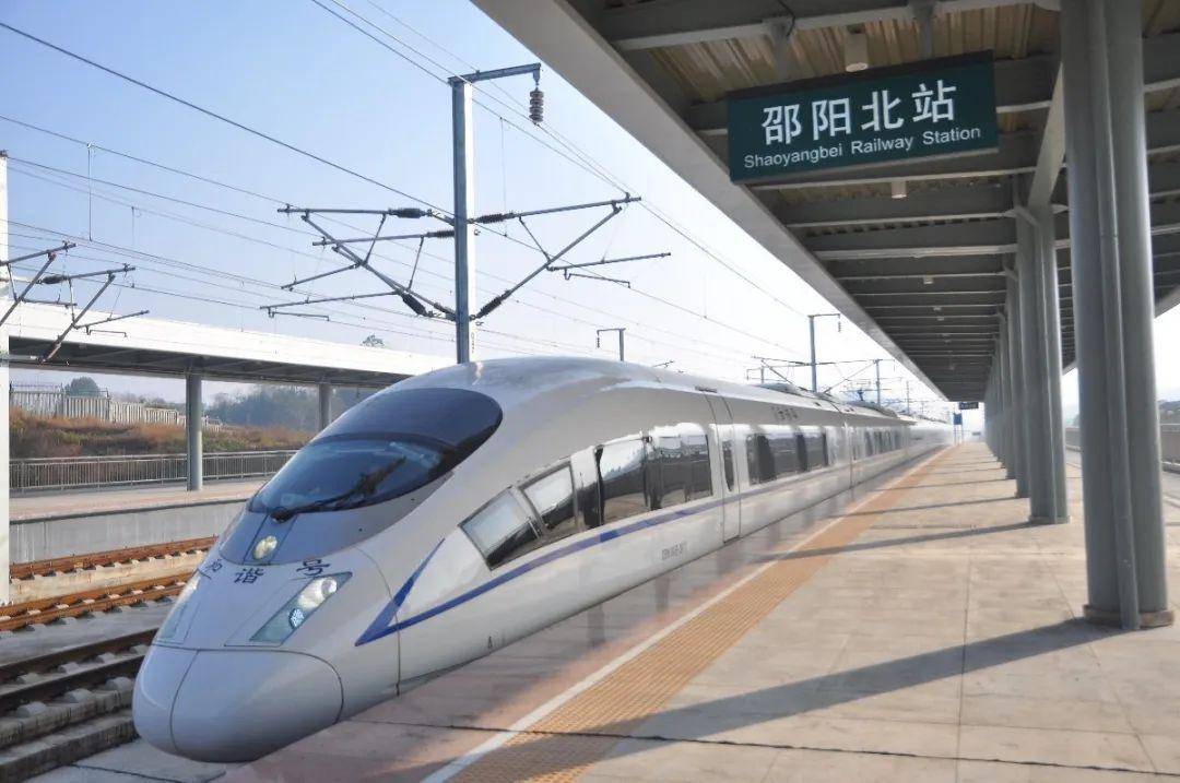 邵阳火车最新信息及乘坐指南，详细步骤带你轻松乘车