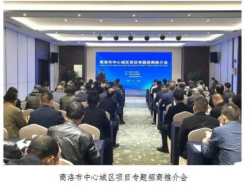 商洛最新疫情动态及观点论述
