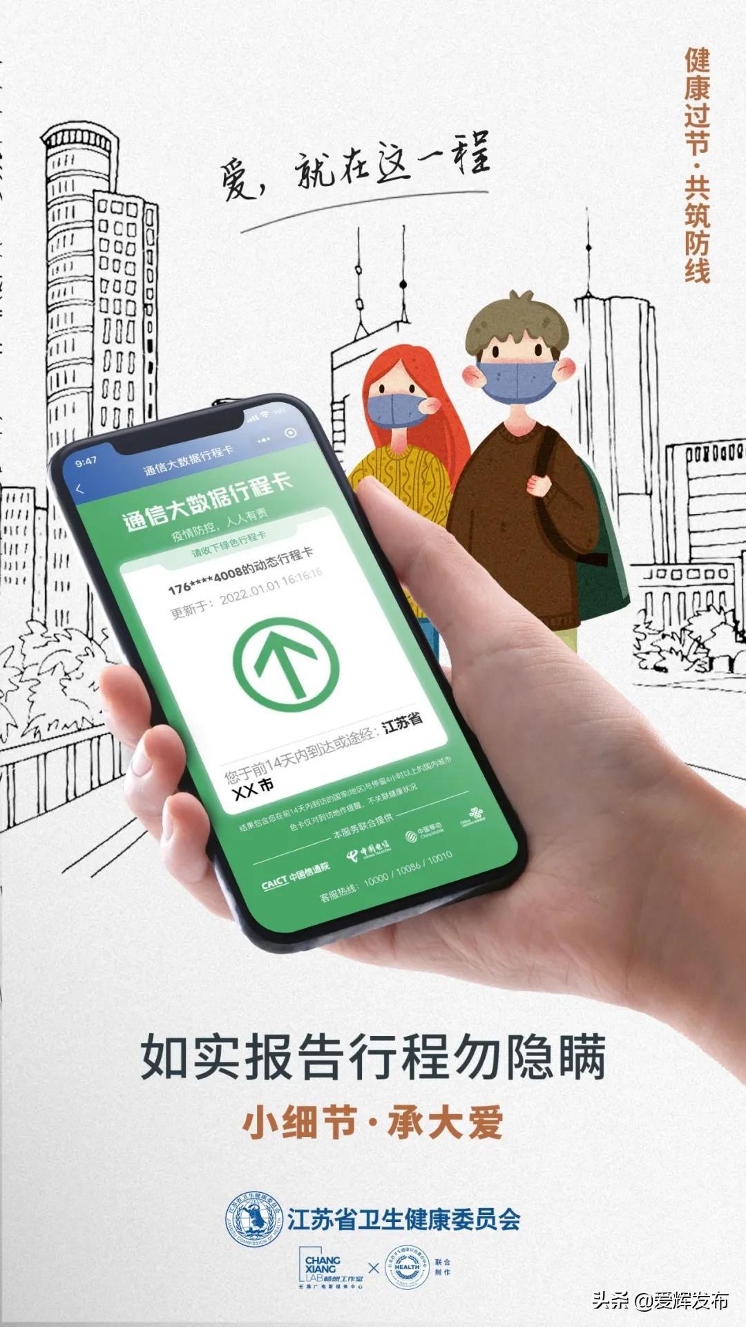 最新疫情黑河，防疫动态与日常生活更新