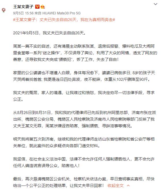 最新侵犯文制作指南，创作指南与注意事项（非违法用途）