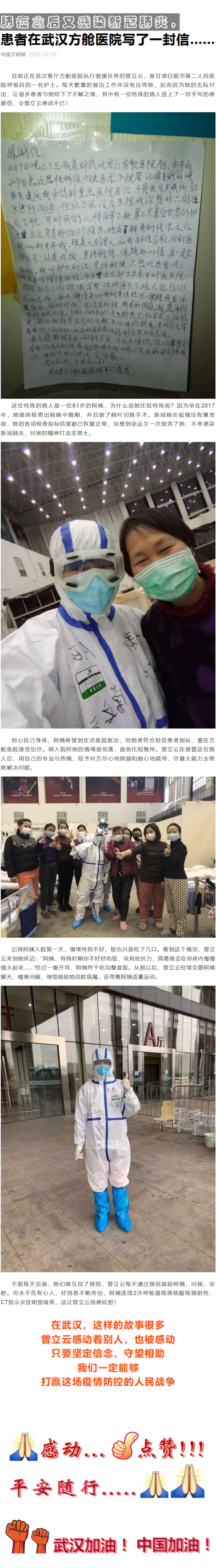 武汉肺癌最新进展，希望之花励志绽放