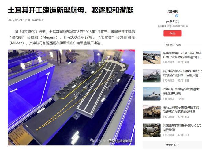 最新在建航母，温馨日常揭秘