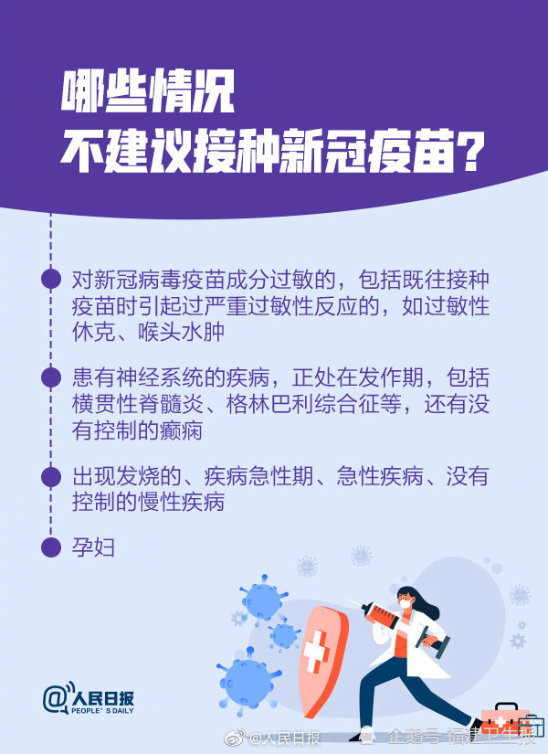 全球肺炎应对策略，最新措施与前沿进展速递