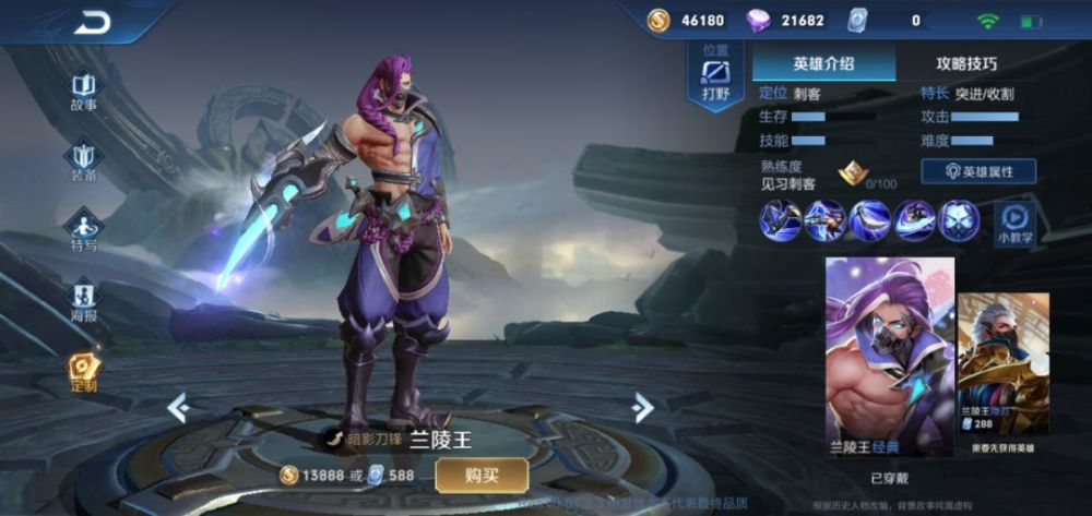 王者改动最新，时代变革中的荣耀续写