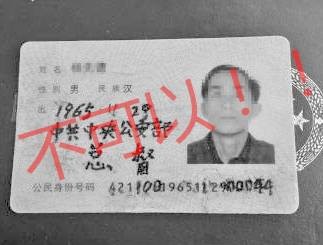 科技重塑身份，最新电子护照开启智能生活新纪元