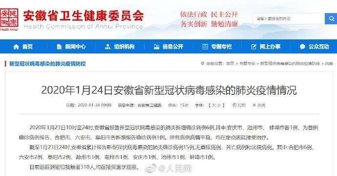 淮南最新确诊病例深度解析，疫情现状与未来发展趋势分析