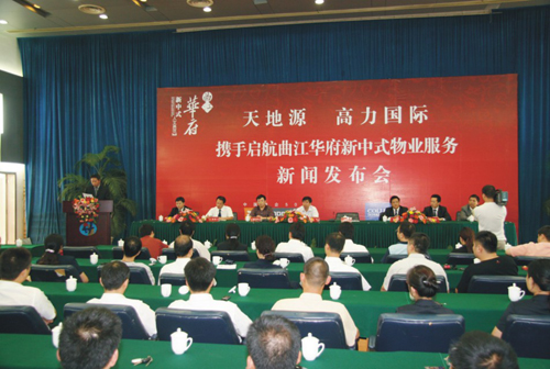曲江新闻最新动态，拥抱自然，探寻内心桃花源