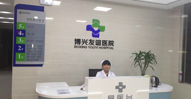 博兴最新招聘信息概览