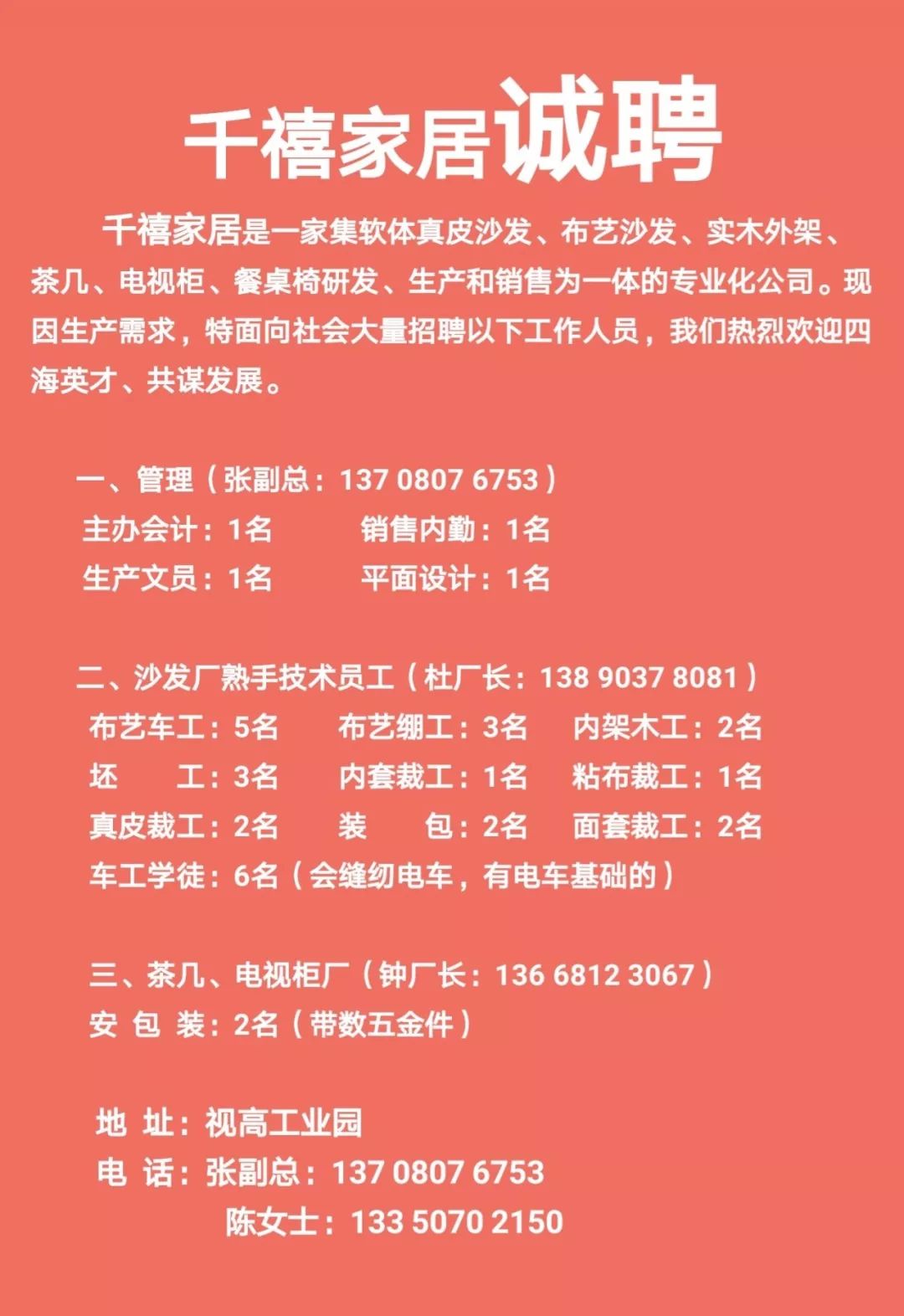 仁寿最新招聘信息及探索自然美景之旅，寻找内心平静之旅