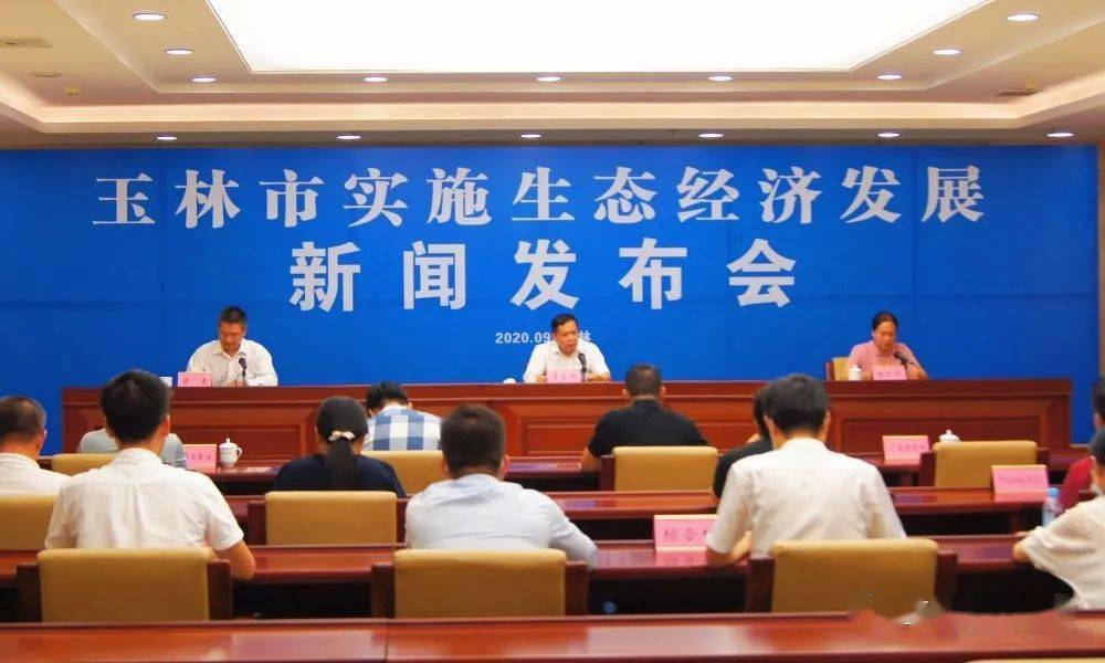玉林最新新闻，拥抱自然，探索内心的桃花源