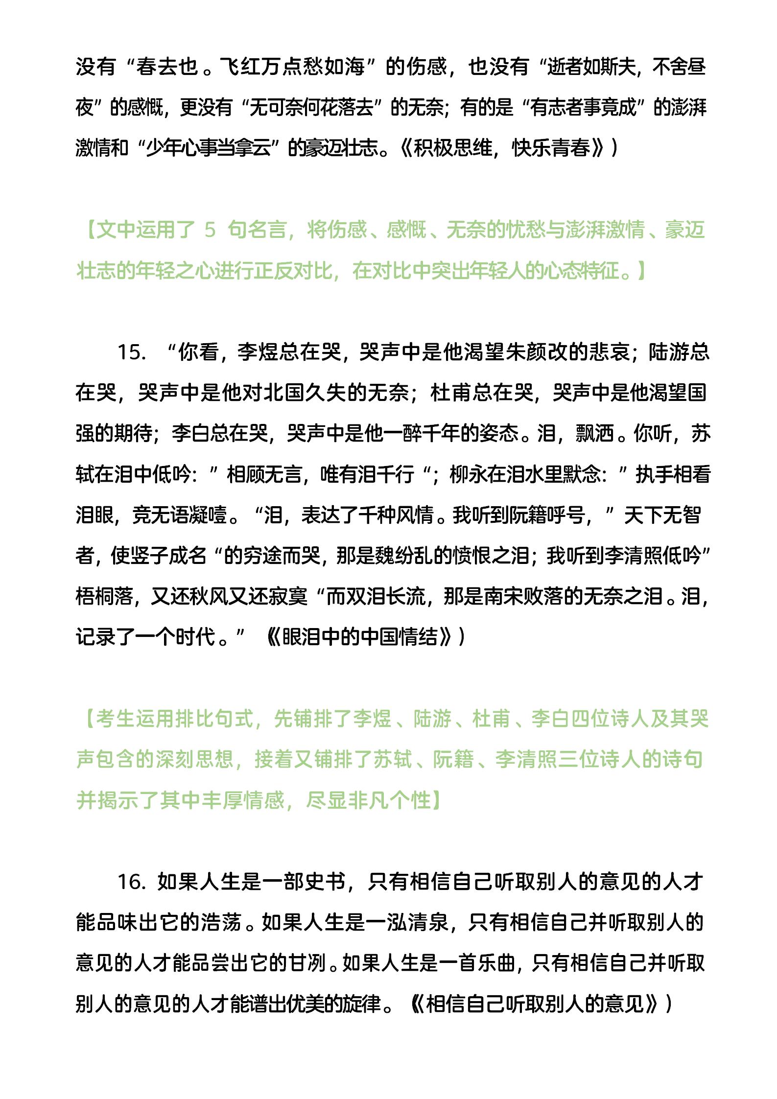 最新议论文素材，家的温馨日常——开启议论文新篇章