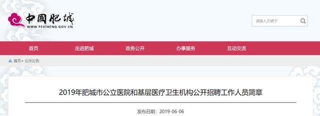 宁阳最新招聘观点阐述与深度解析