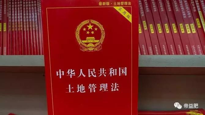 最新土地法，时代的里程碑，重塑土地管理新篇章